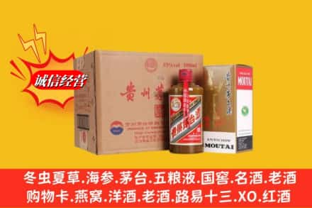 天水高价上门回收精品茅台酒